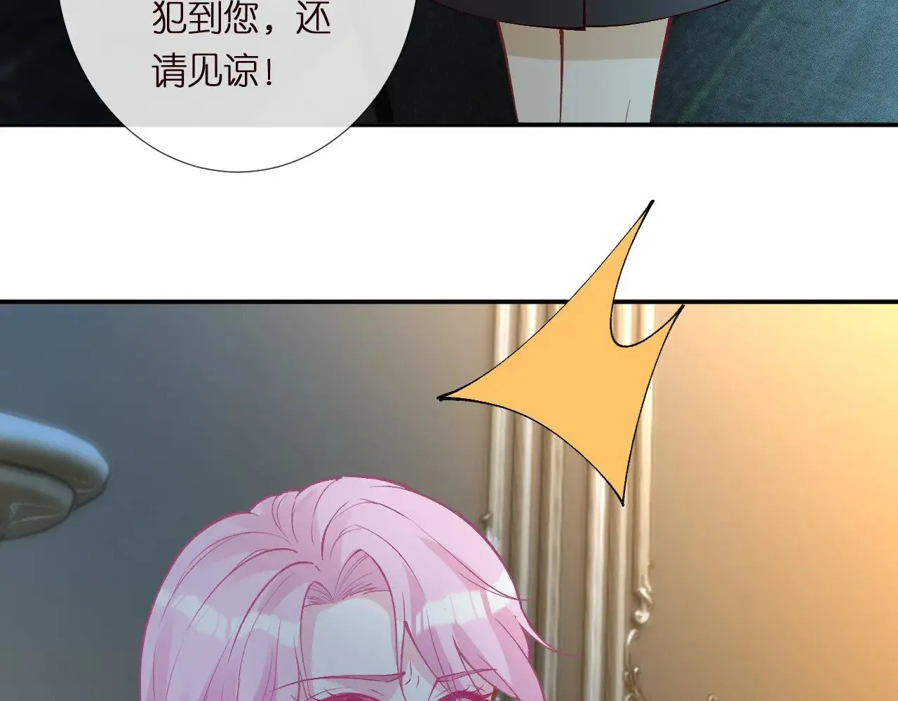第304 审问31