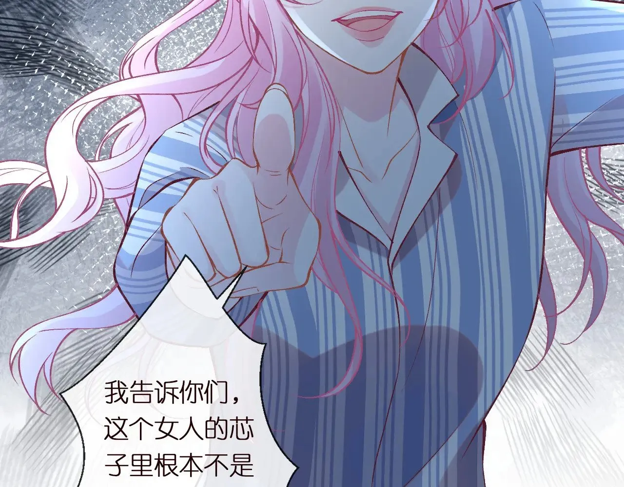 第304 审问50