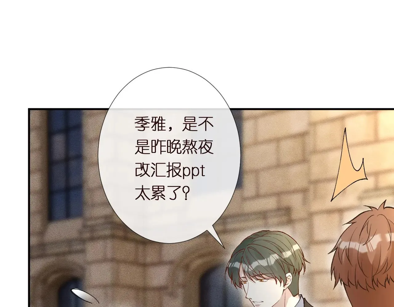 第304 审问86