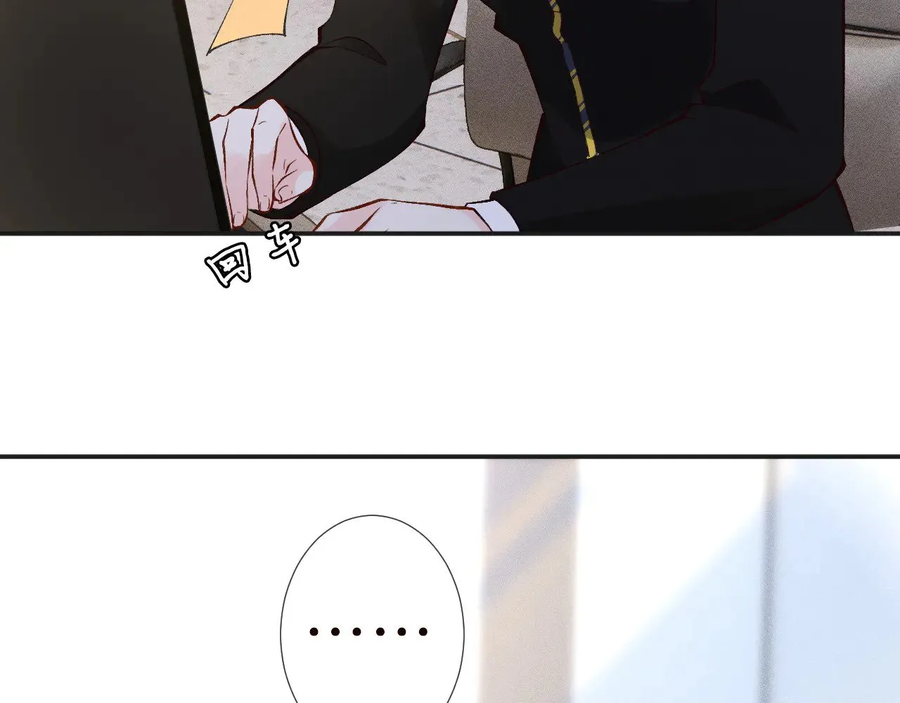 第305 初见乔恩21