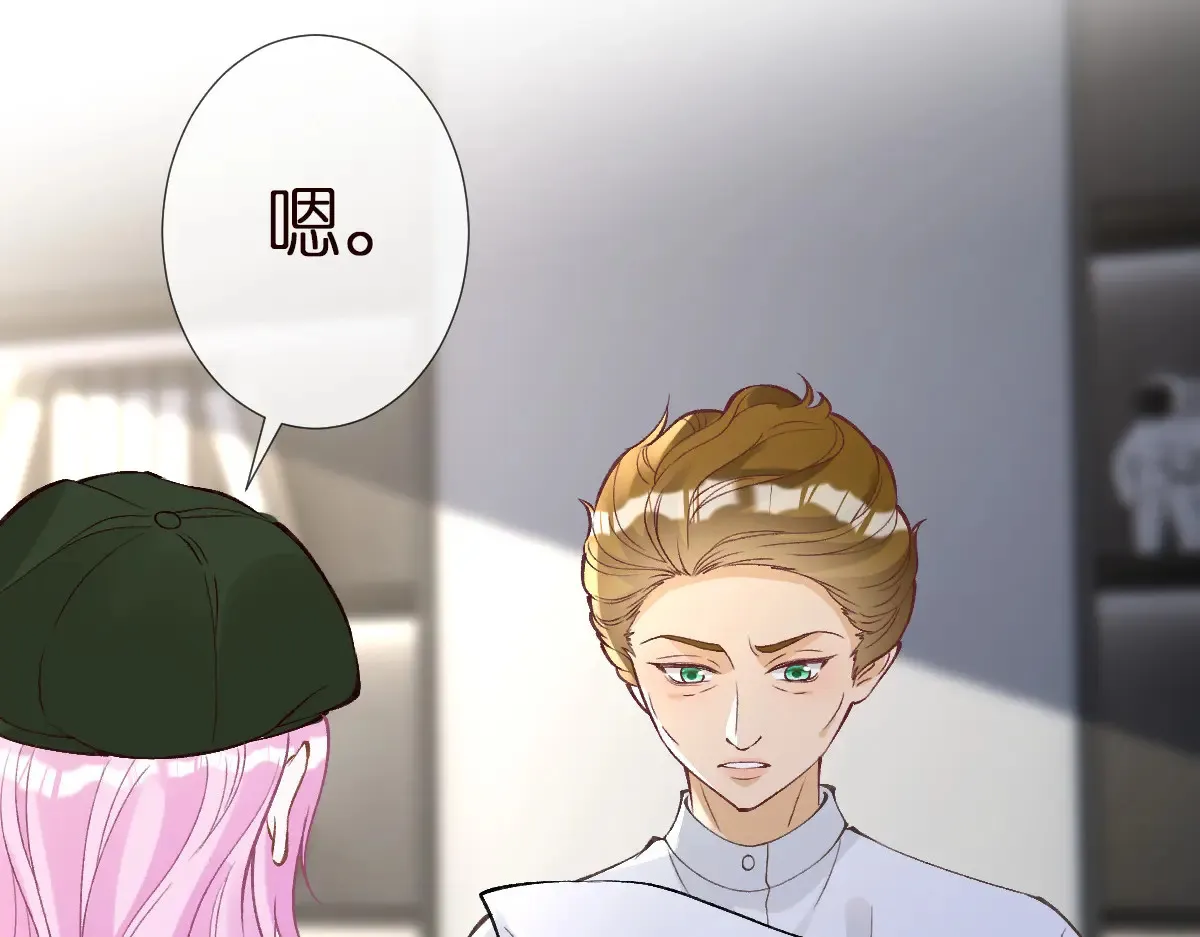 第302 陆夏的阴谋21