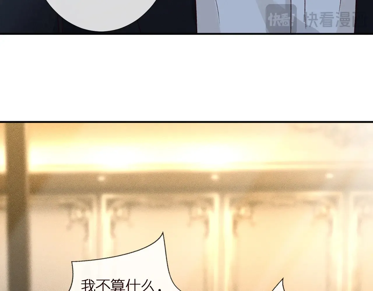 第304 审问46