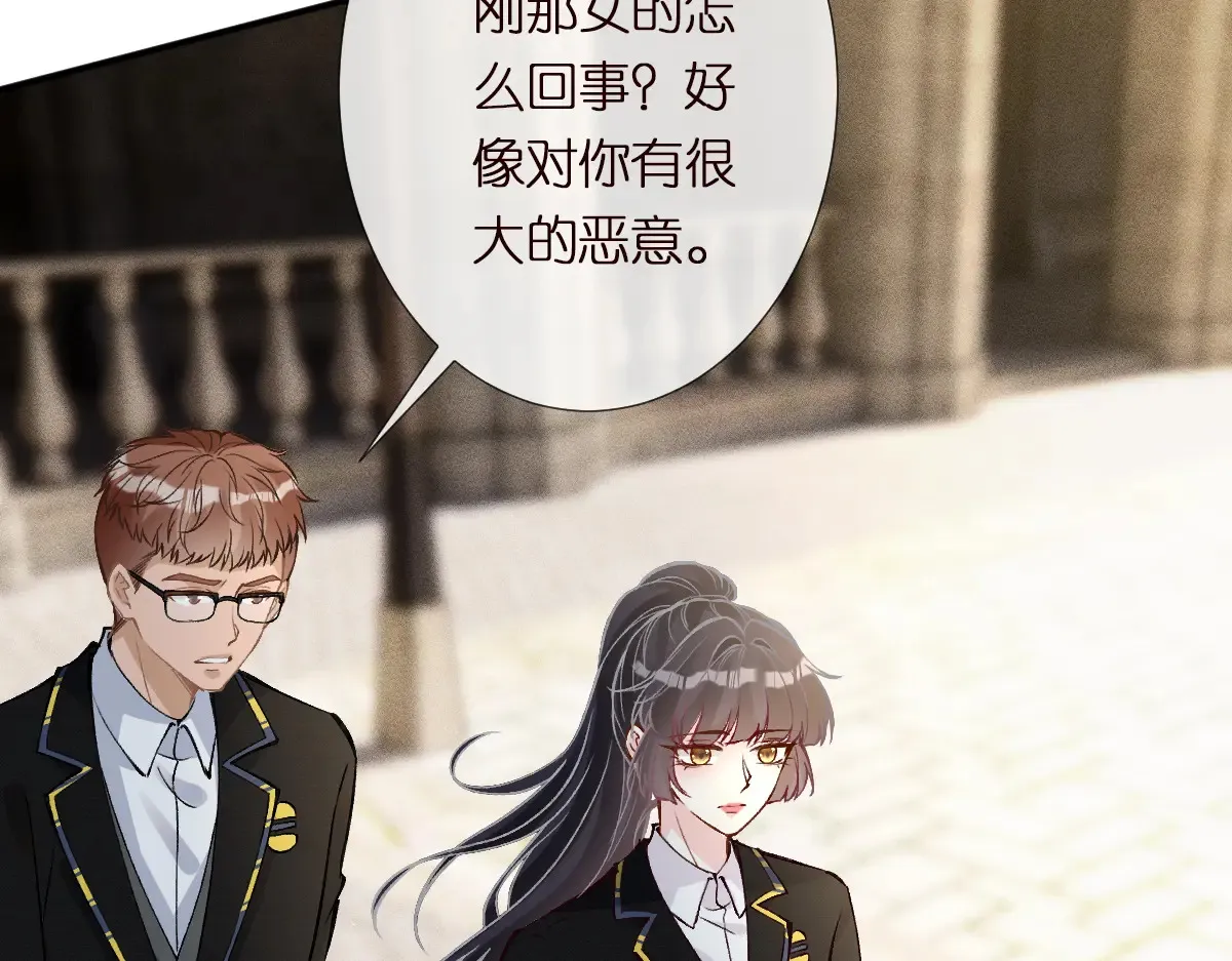 第302 陆夏的阴谋58
