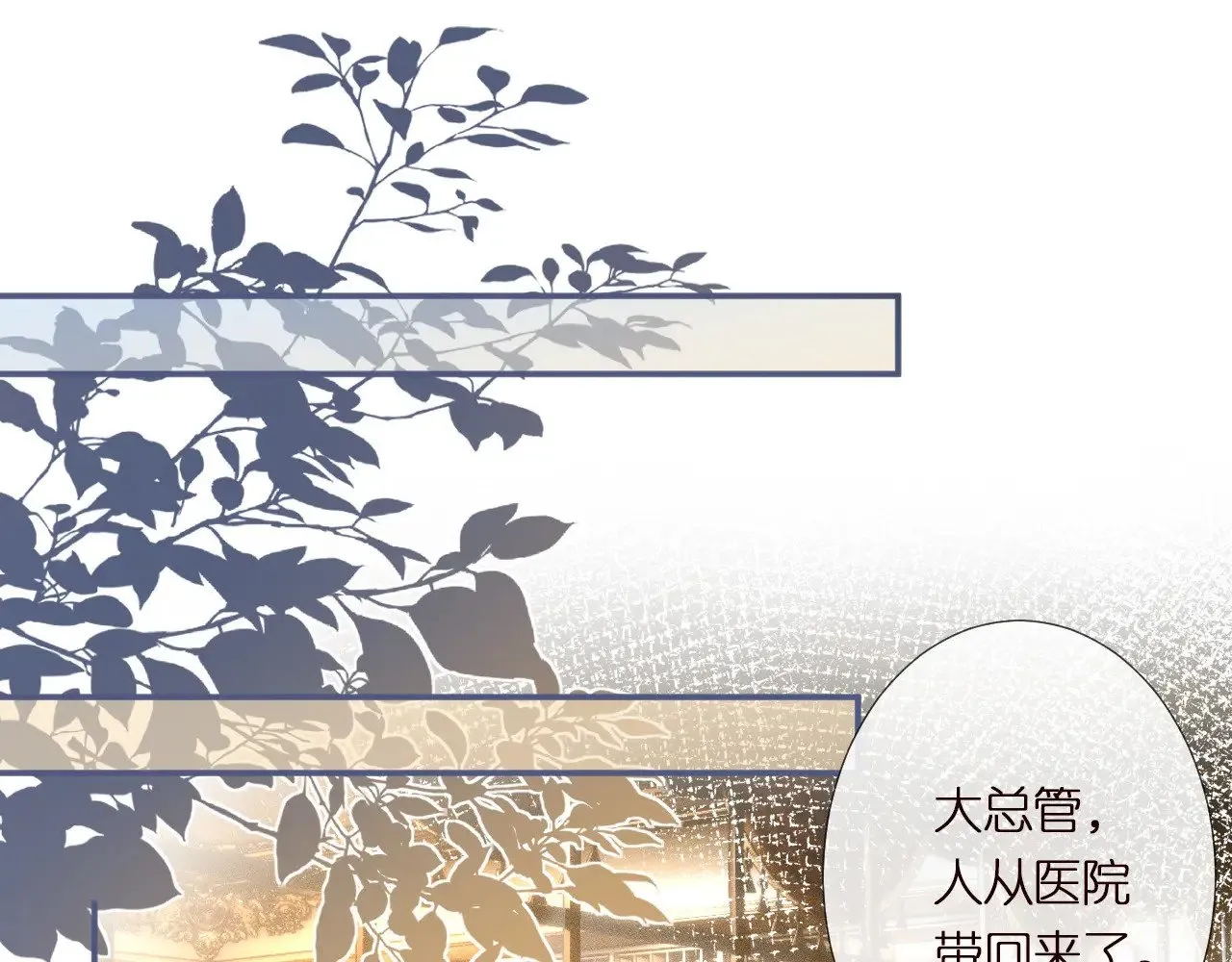 第304 审问4
