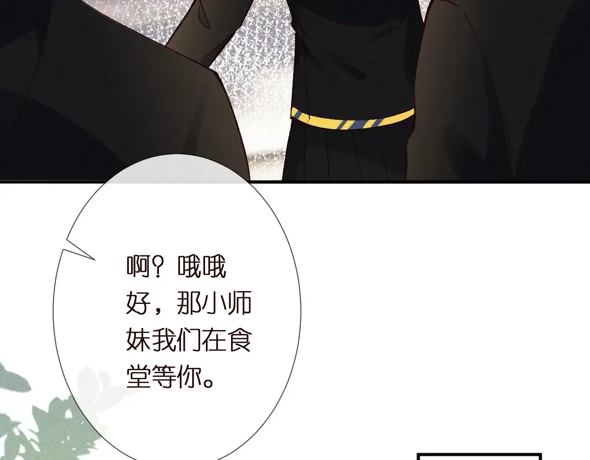第302 陆夏的阴谋78