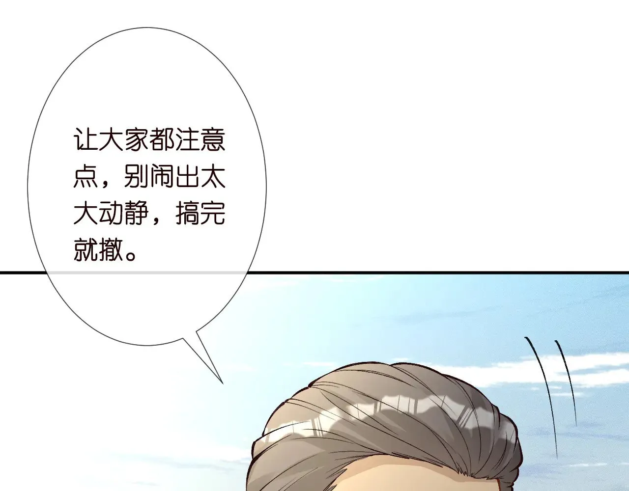 第305 初见乔恩72