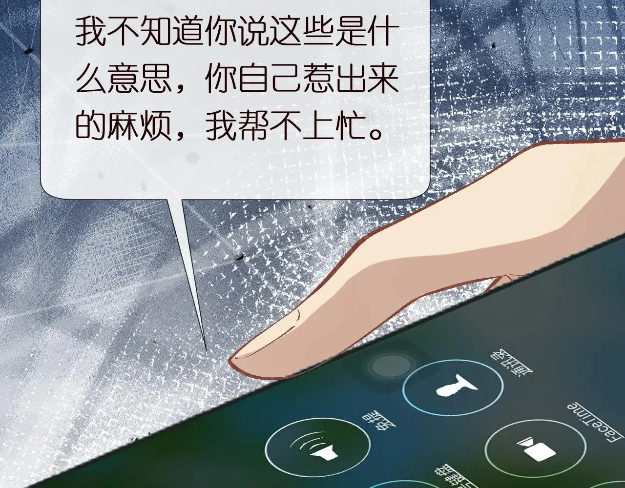 第304 审问34