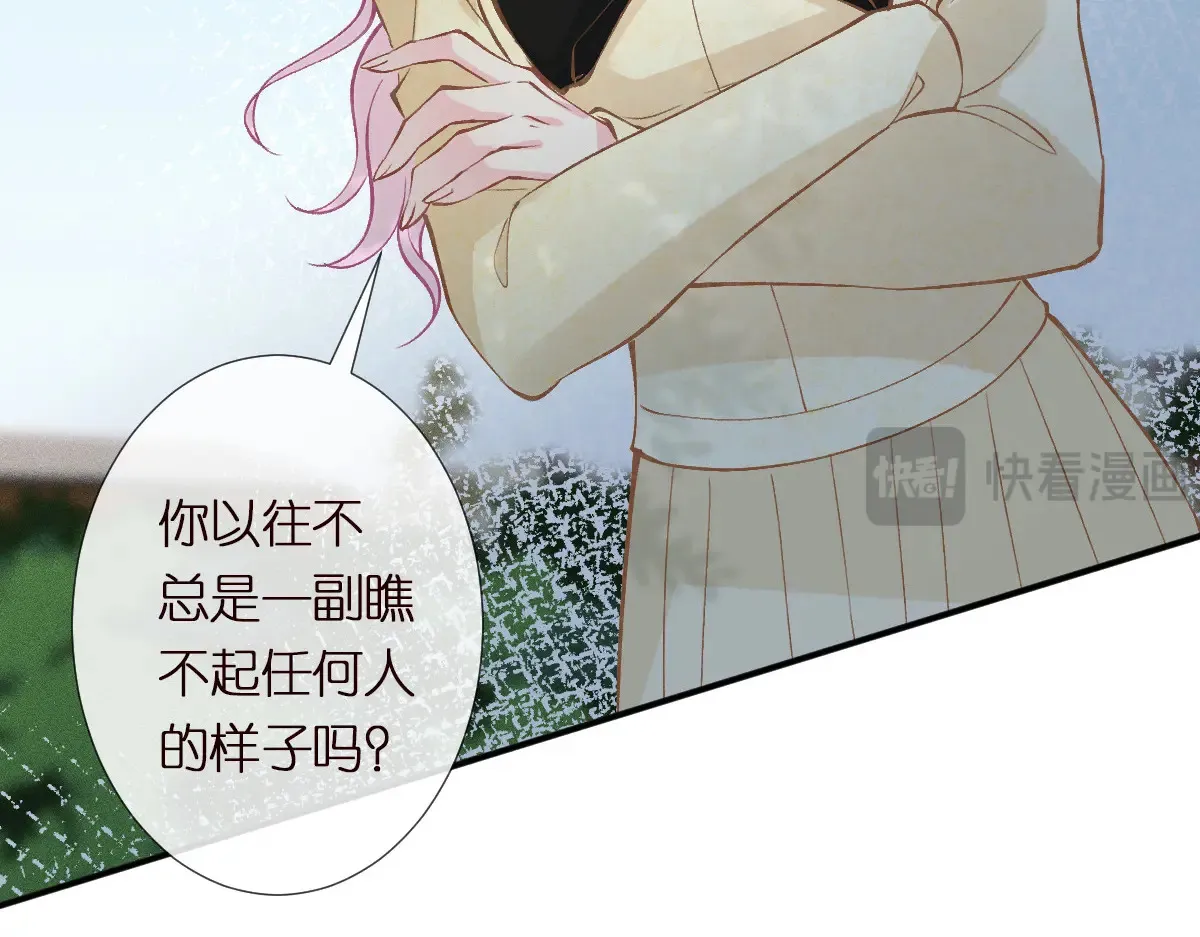 第302 陆夏的阴谋90