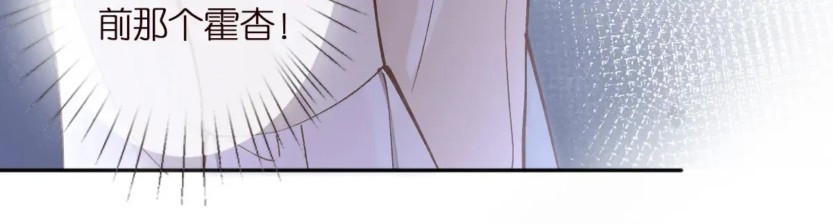 第302 陆夏的阴谋25