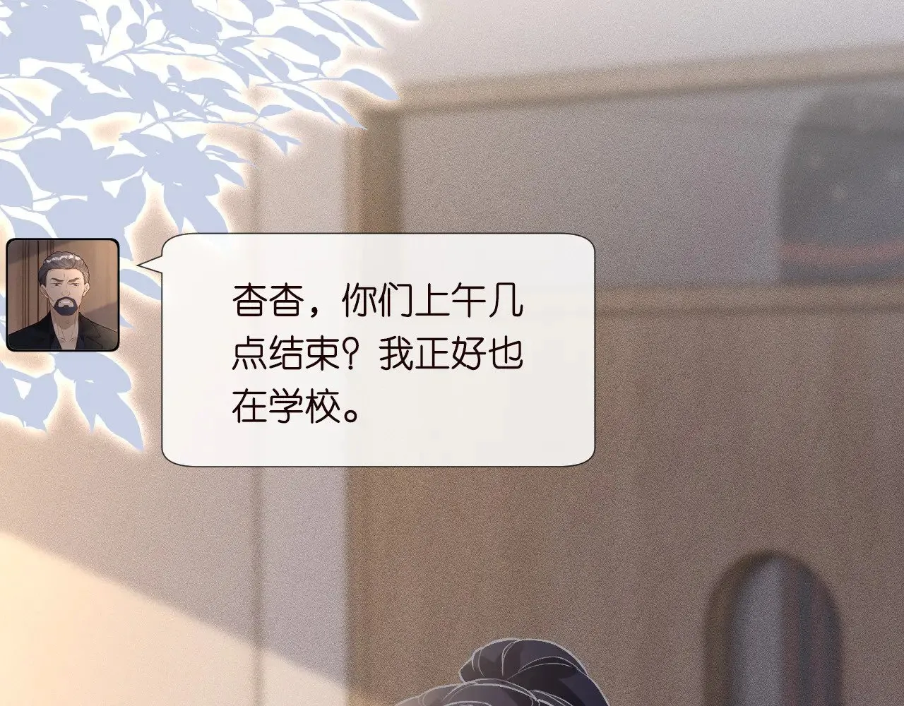 第305 初见乔恩52