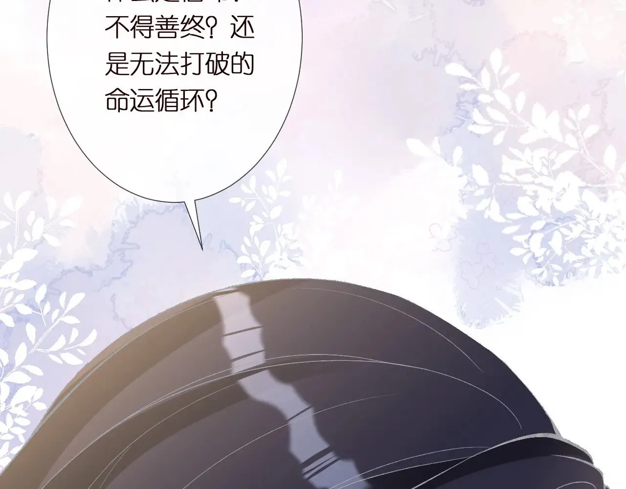 第304 审问73