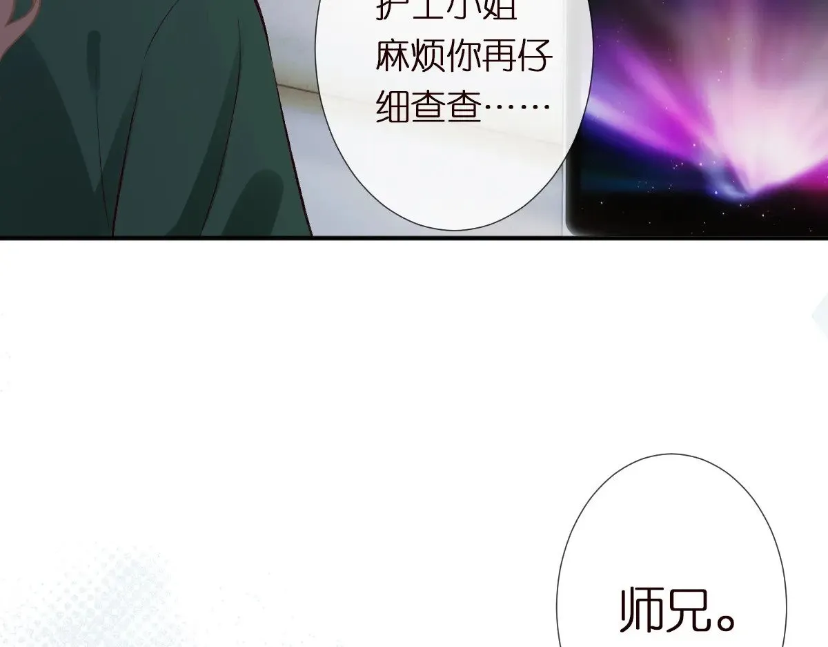 第303 你敢杀了我吗89