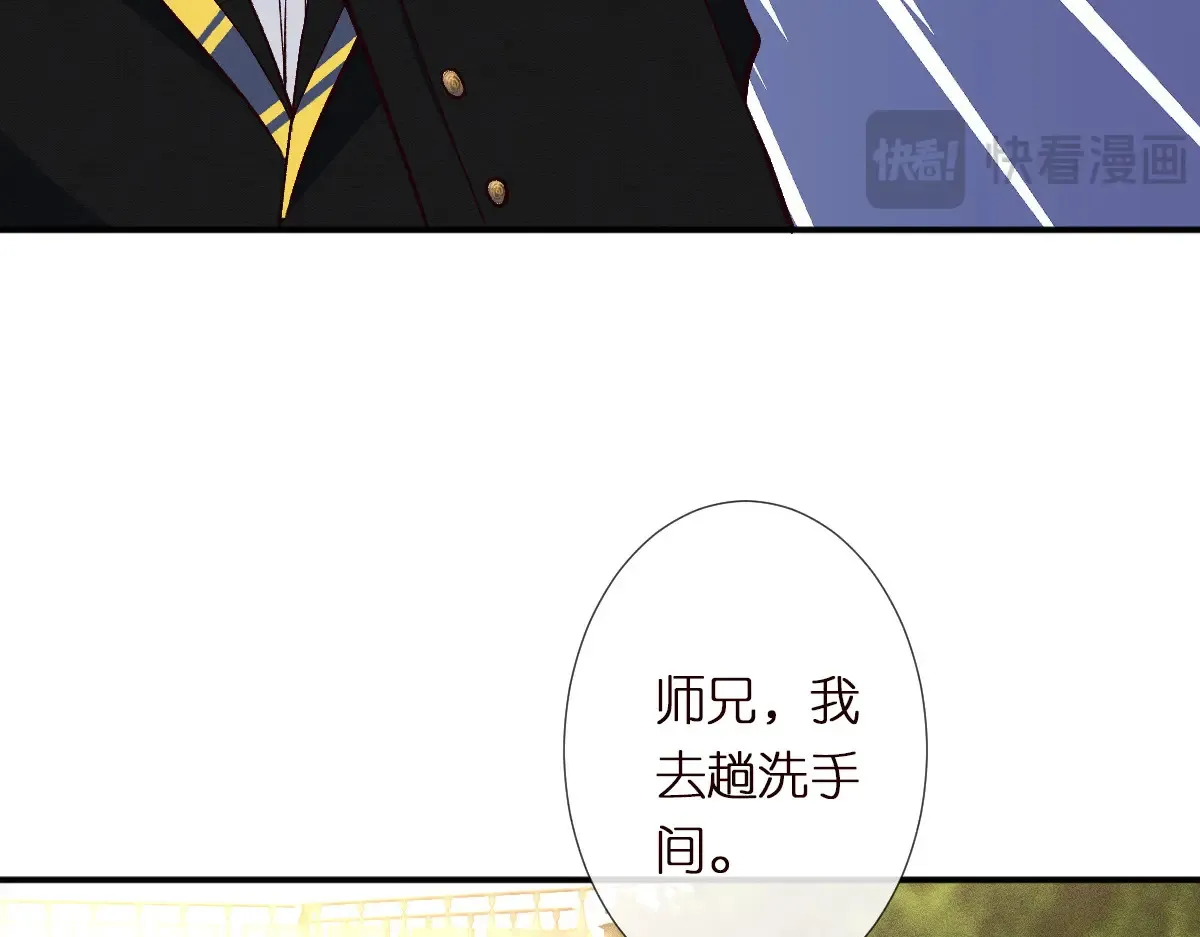 第302 陆夏的阴谋76
