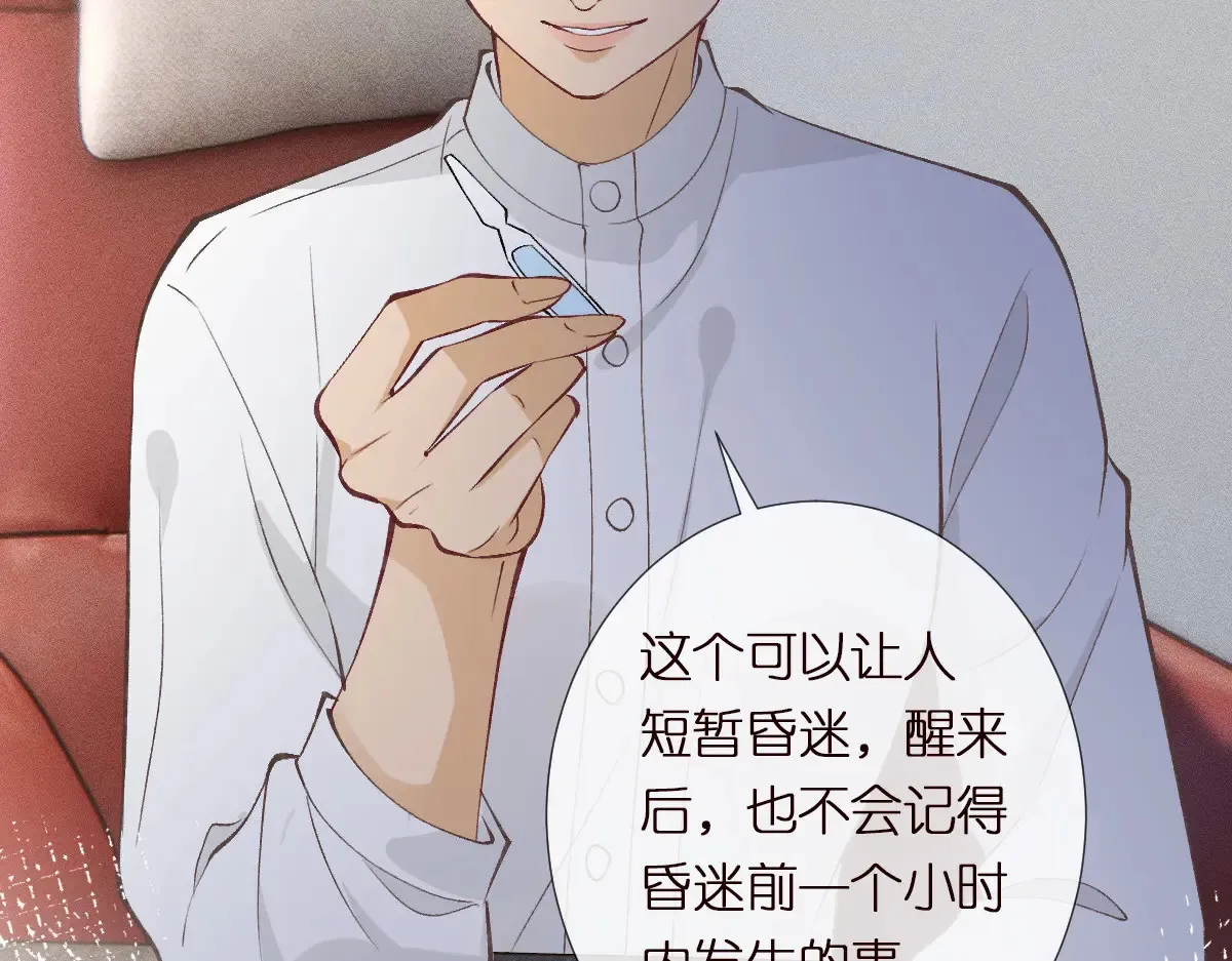 第302 陆夏的阴谋31