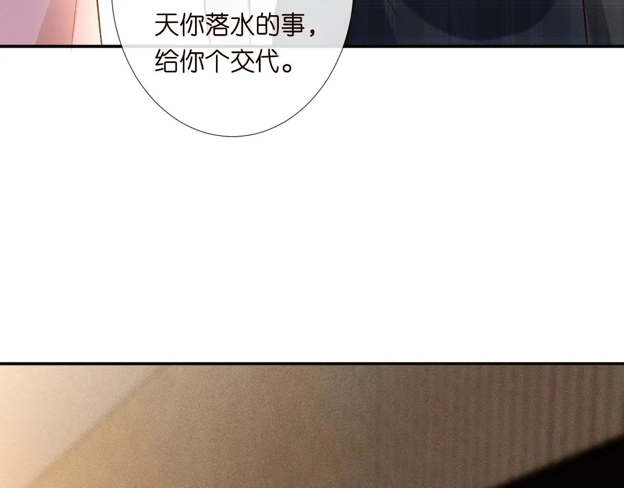 第305 初见乔恩86