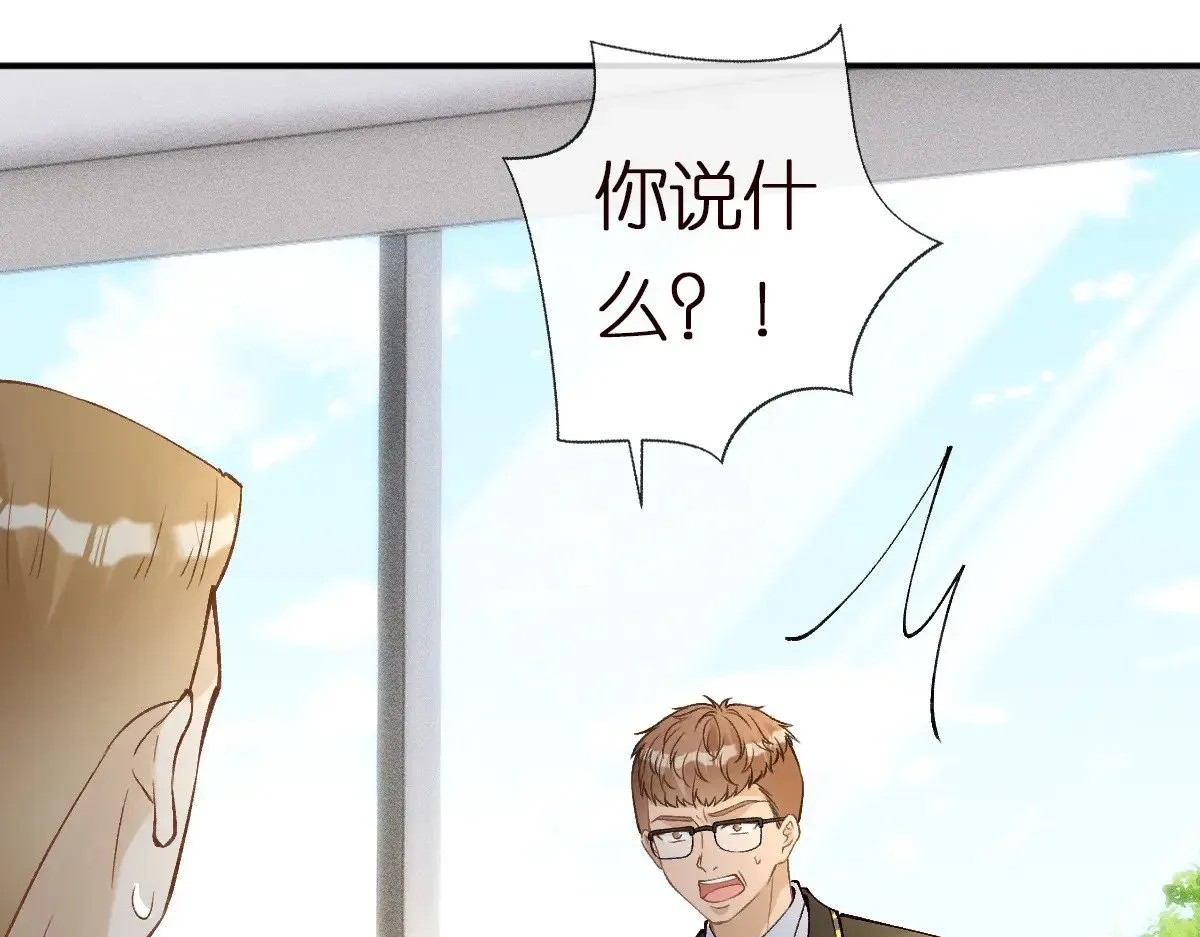 第303 你敢杀了我吗58
