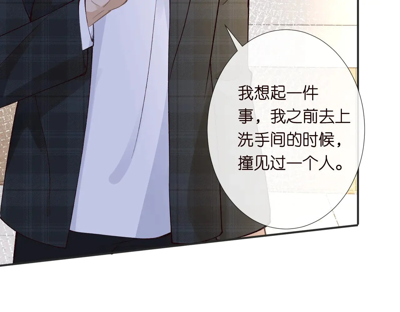 第305 初见乔恩43