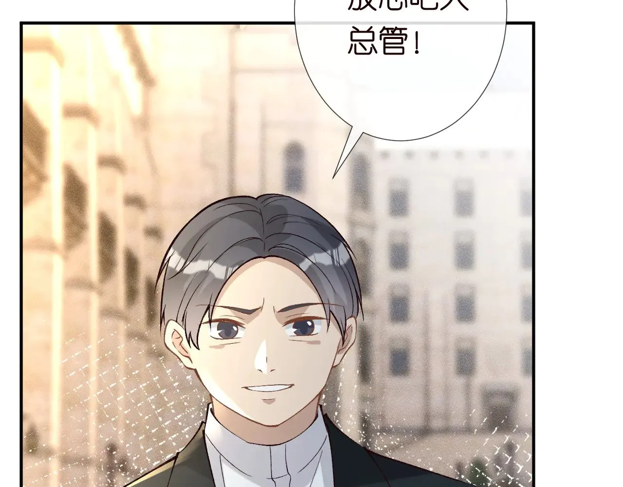 第305 初见乔恩75