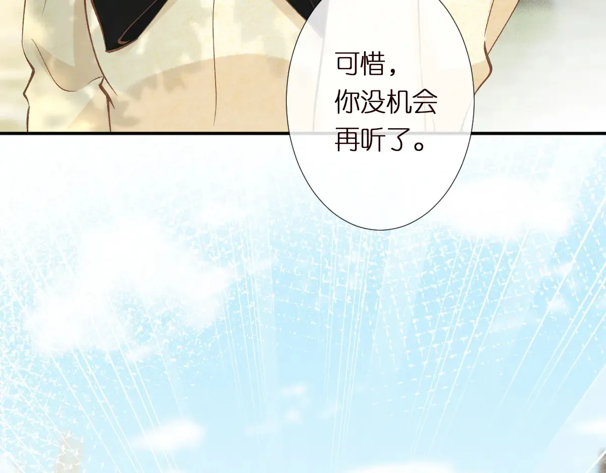 第302 陆夏的阴谋98