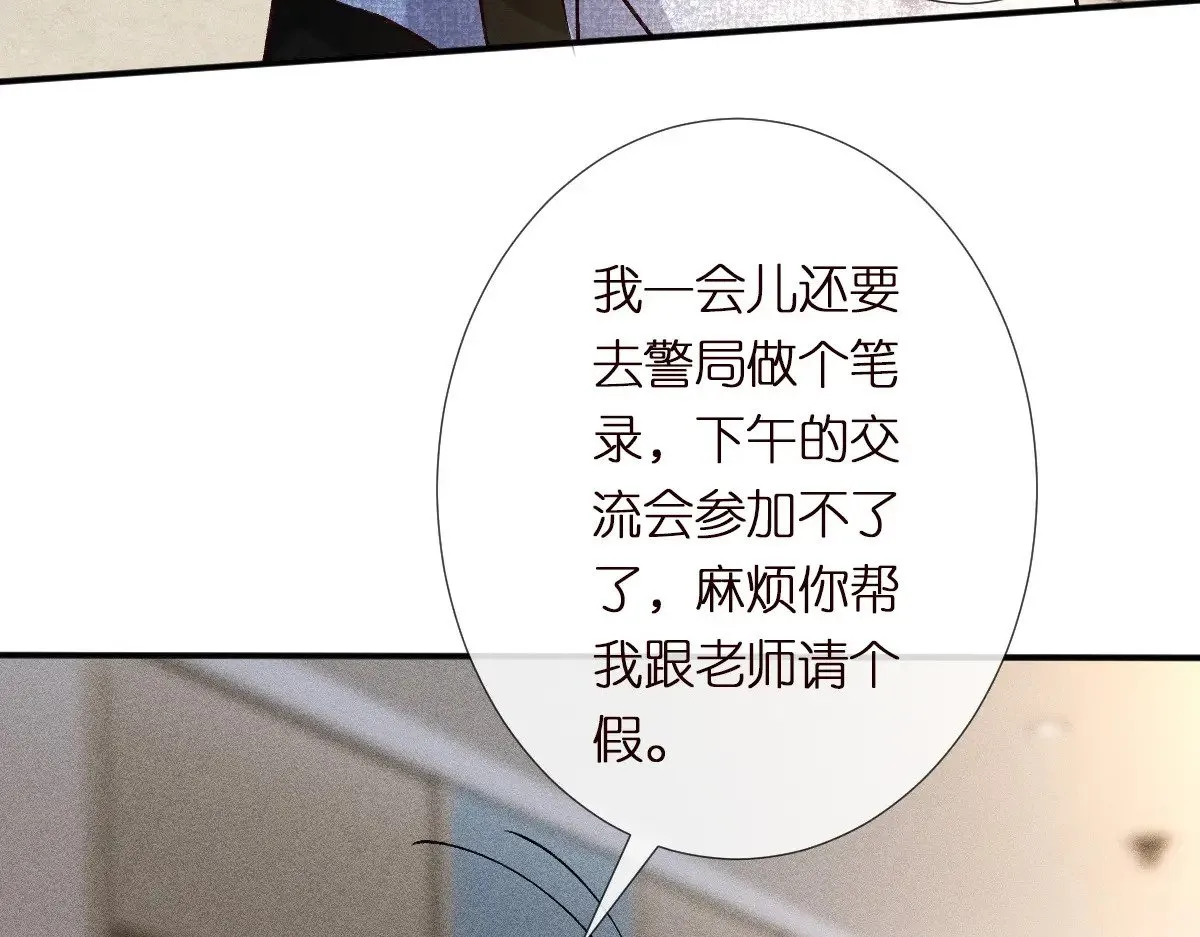 第303 你敢杀了我吗95