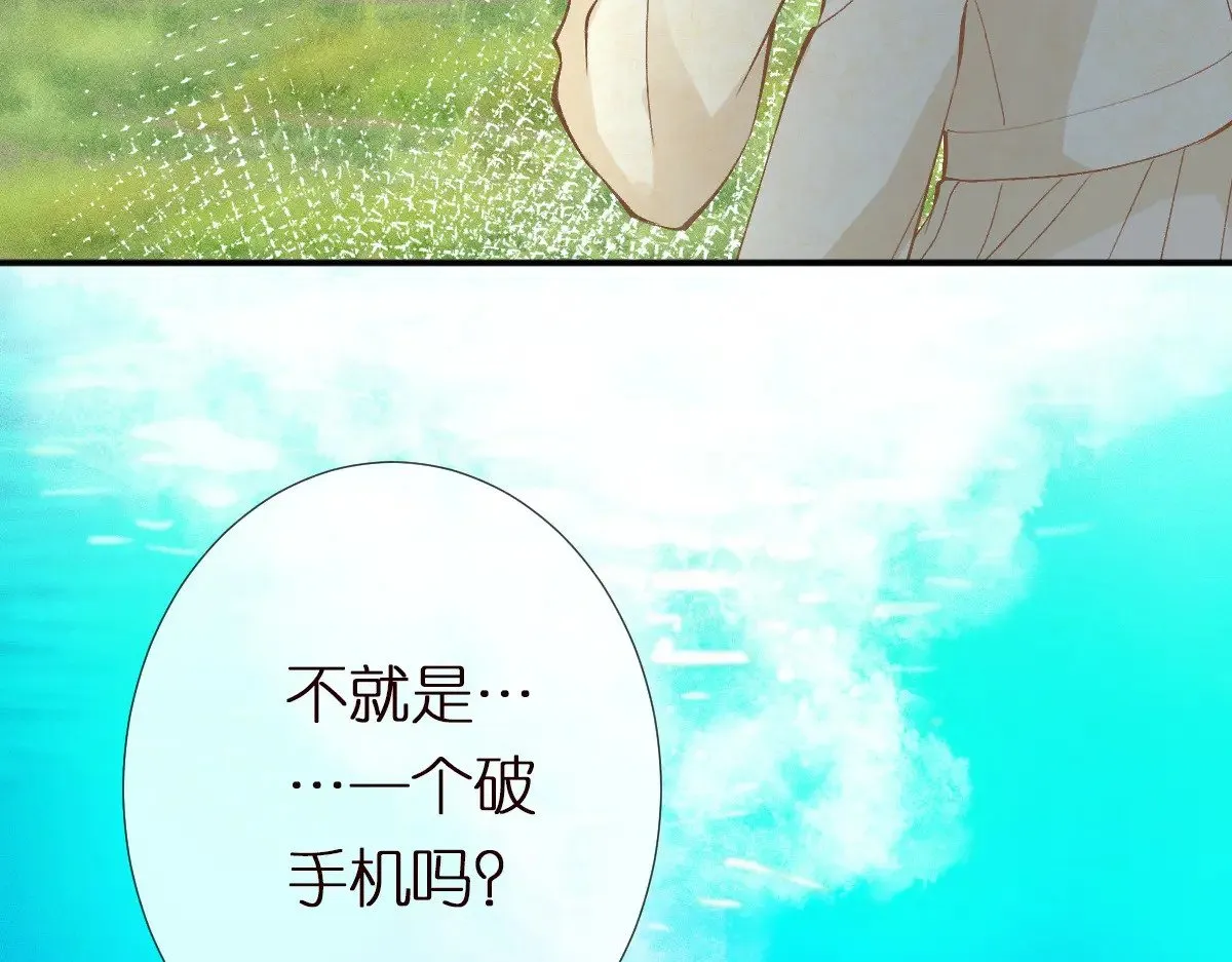 第303 你敢杀了我吗51