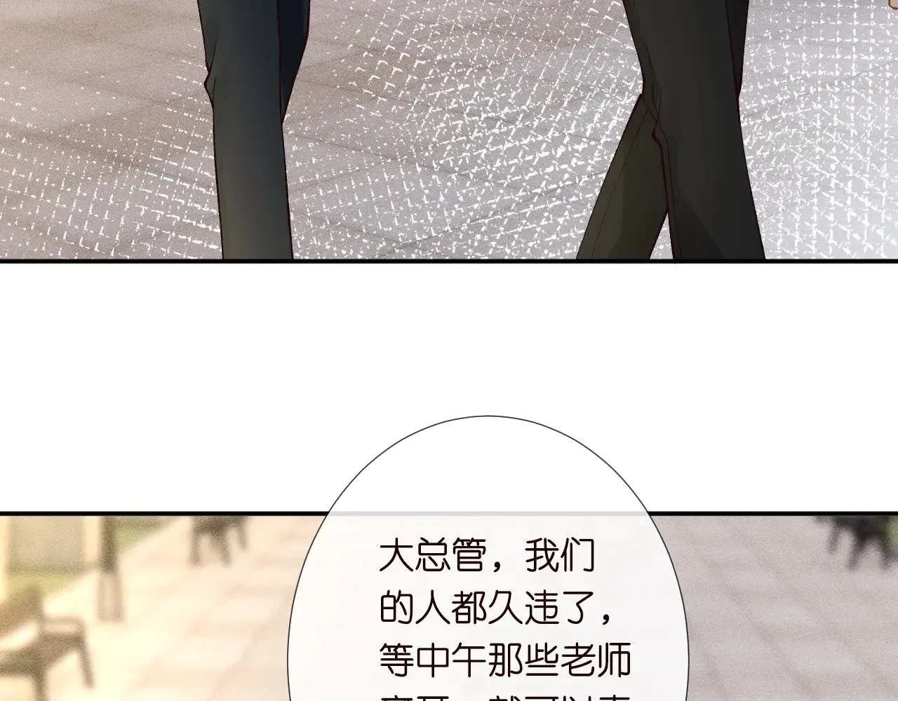 第305 初见乔恩69