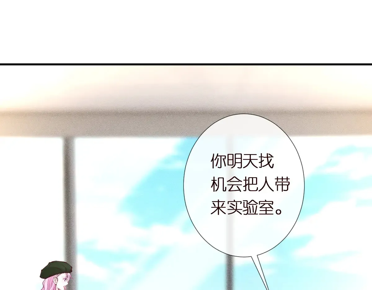 第302 陆夏的阴谋26