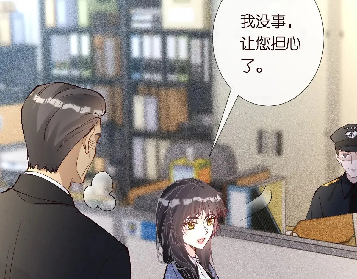 第303 你敢杀了我吗107