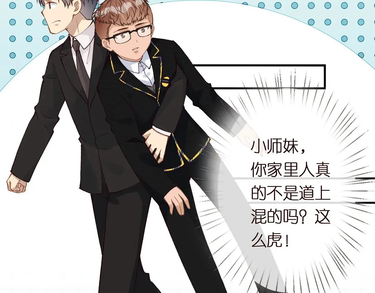 第303 你敢杀了我吗81