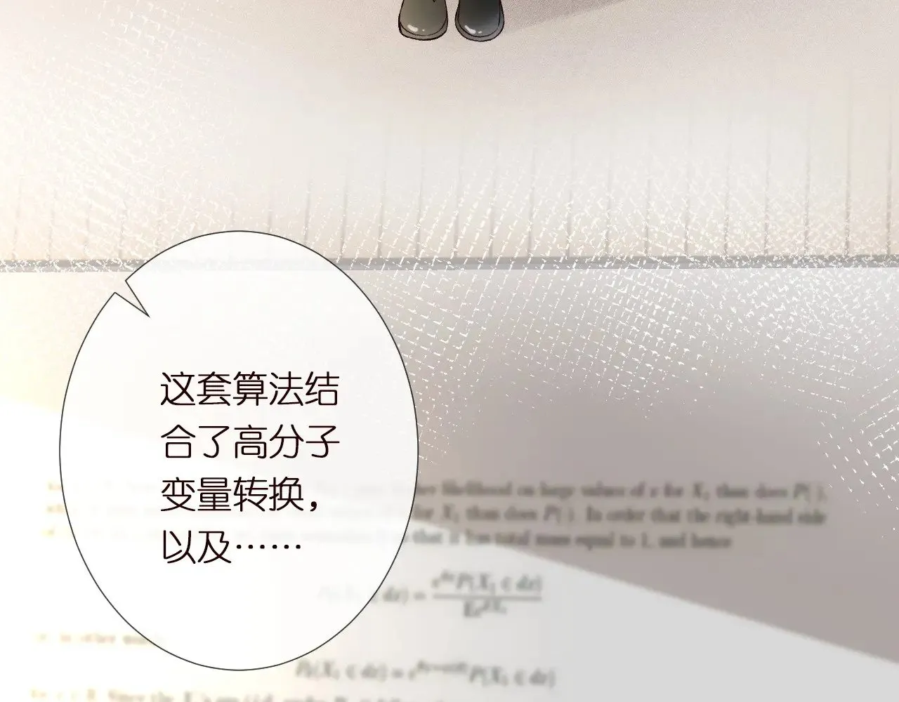 第304 审问100