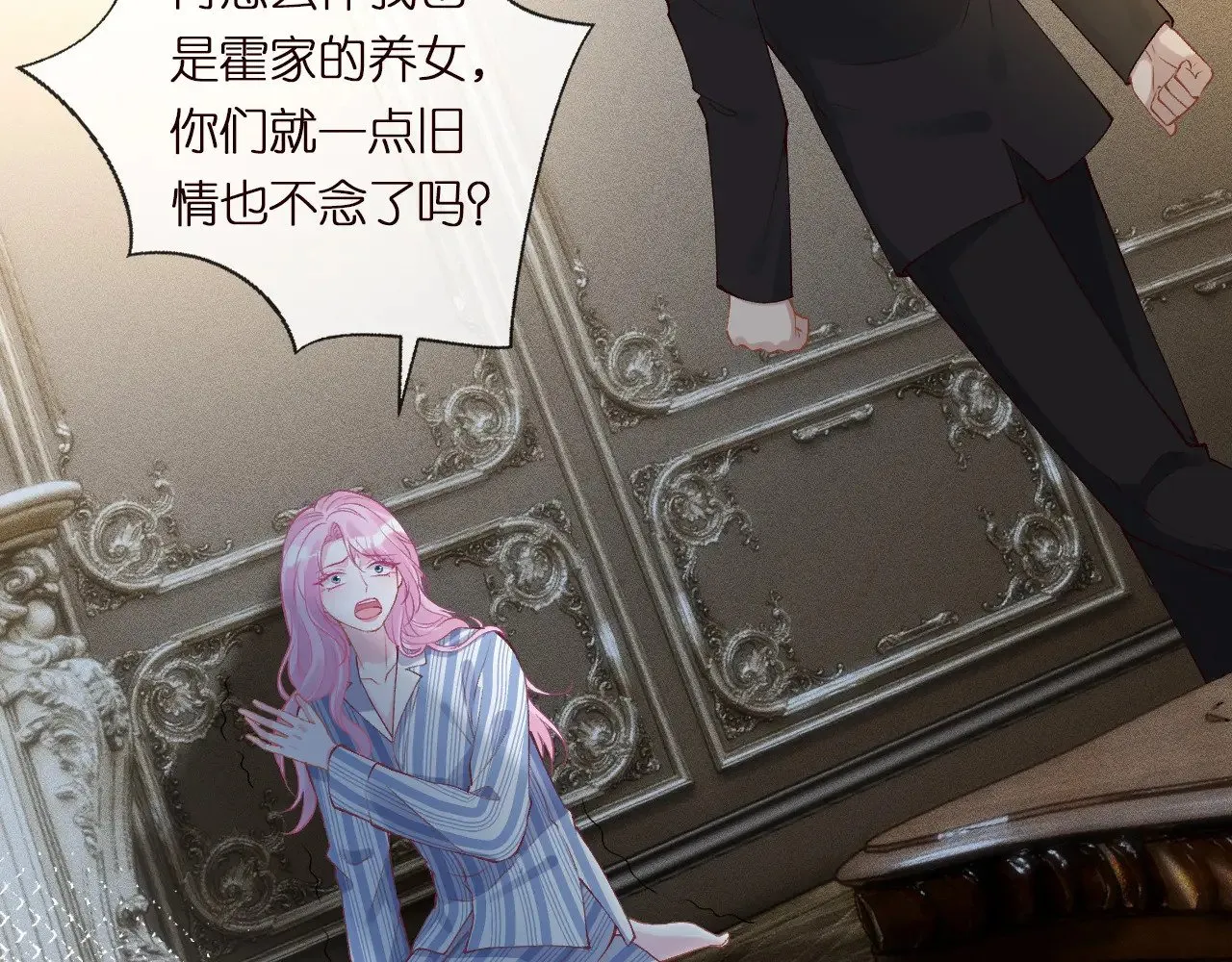 第304 审问42
