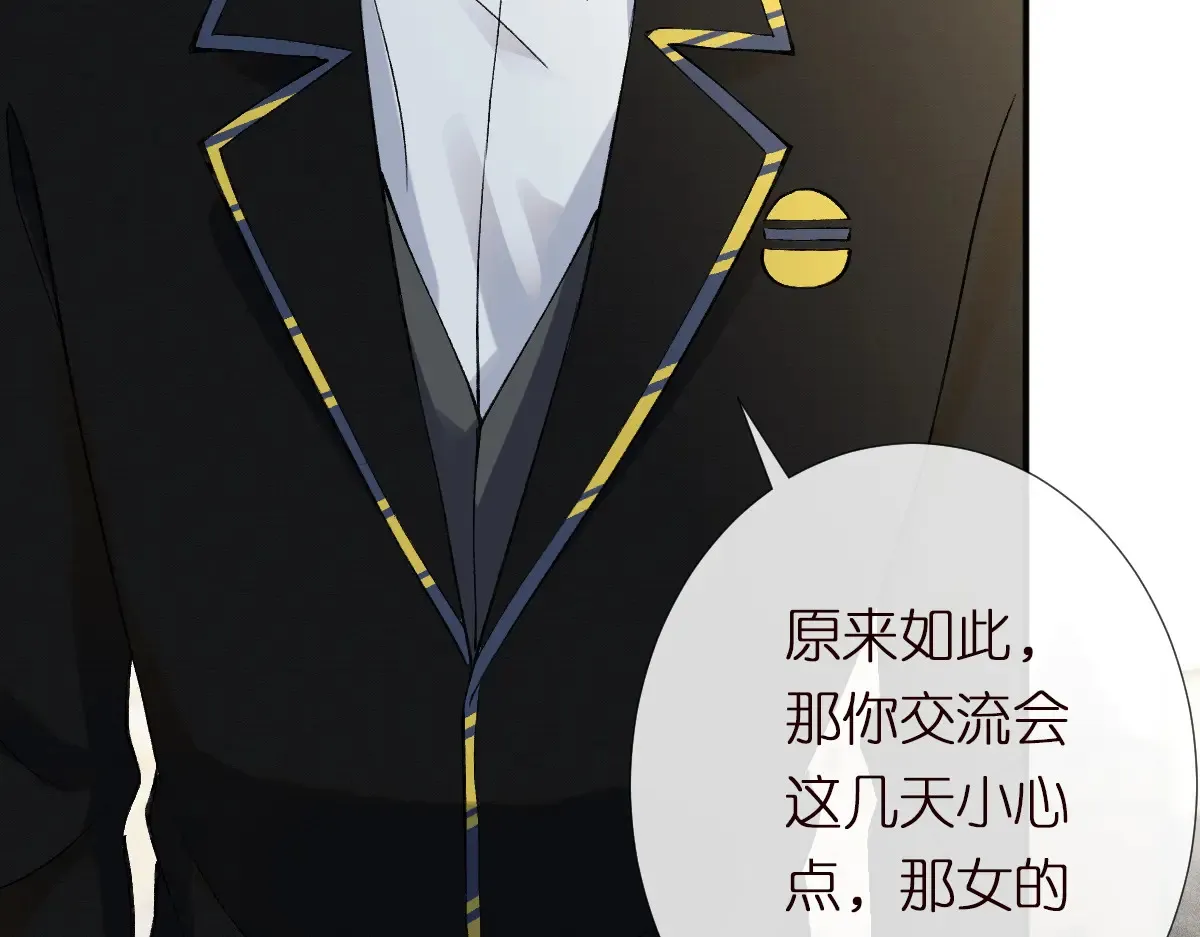 第302 陆夏的阴谋61