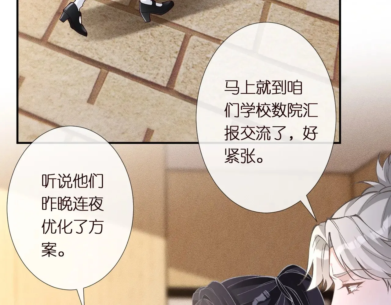 第304 审问93