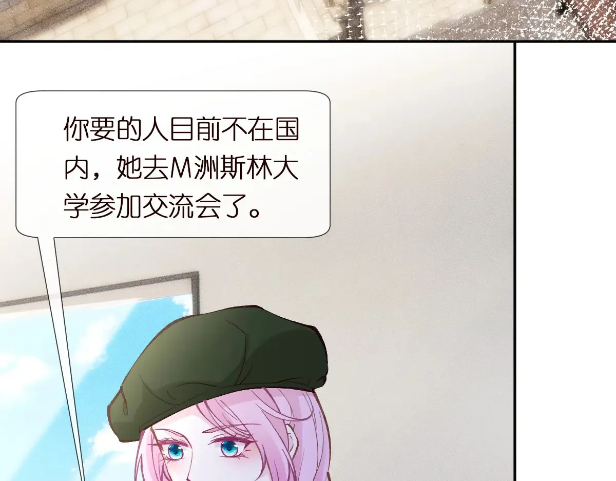 第302 陆夏的阴谋7