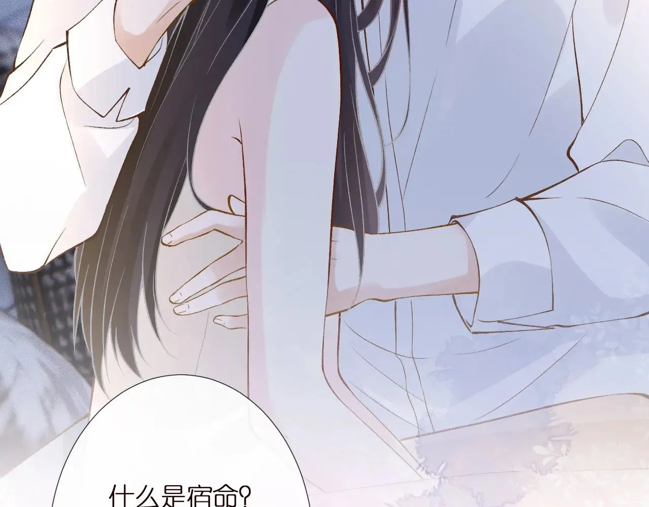 第304 审问72