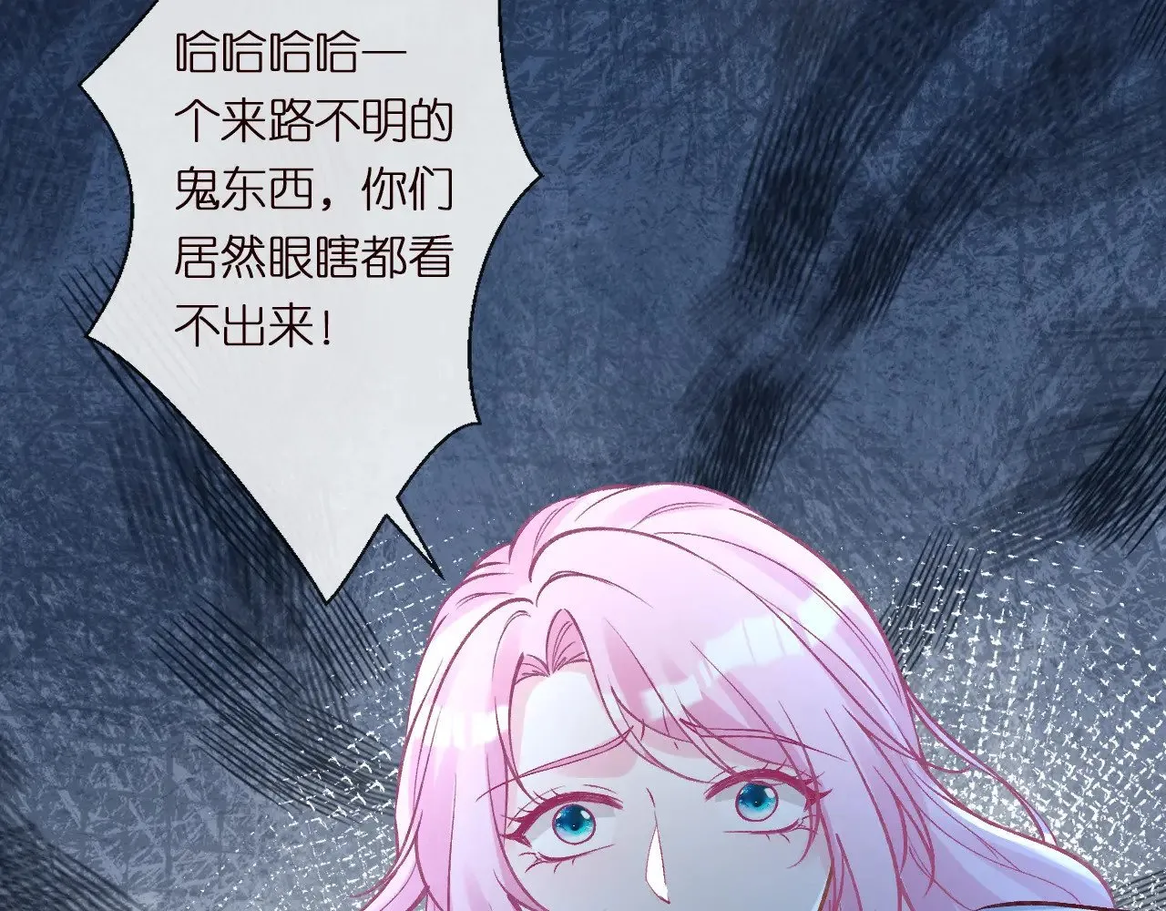 第304 审问49