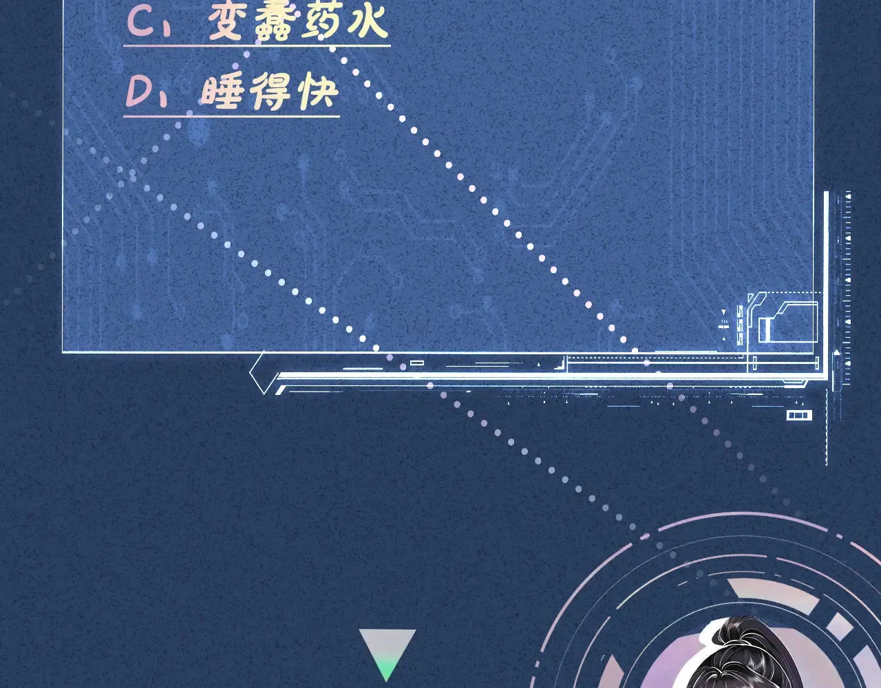 第302 陆夏的阴谋116