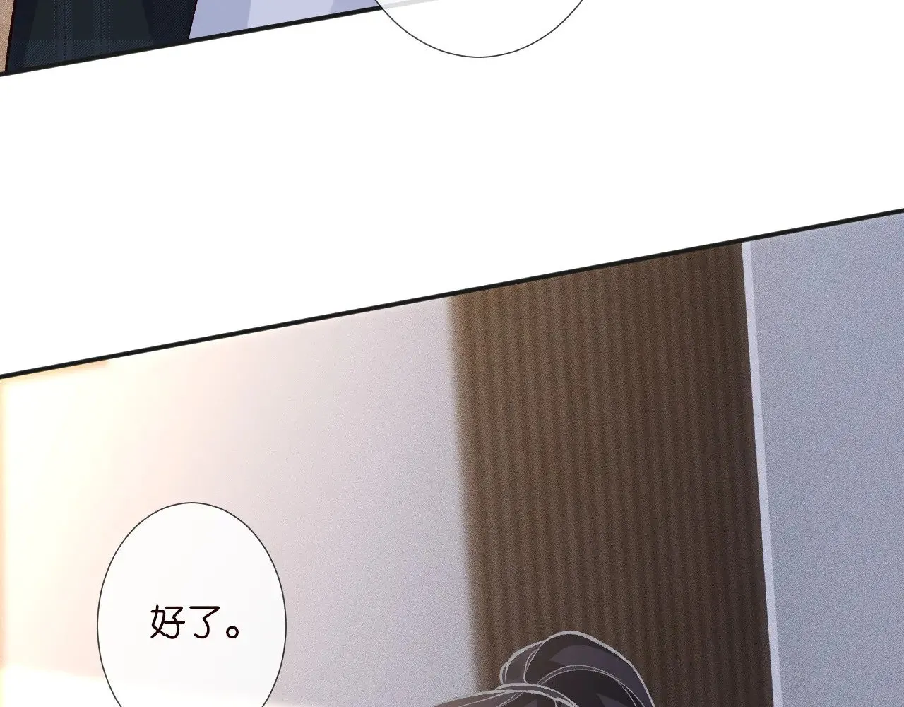 第305 初见乔恩19