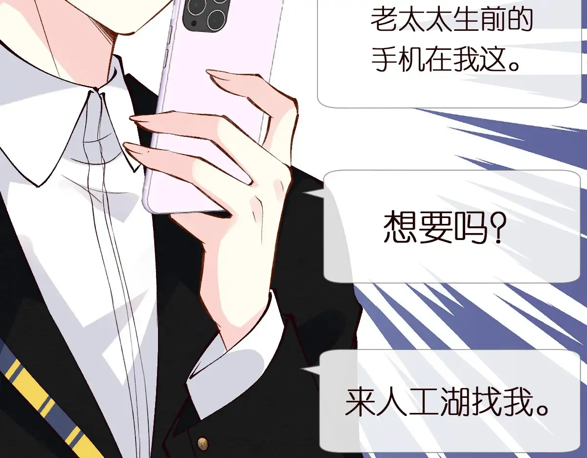 第302 陆夏的阴谋75