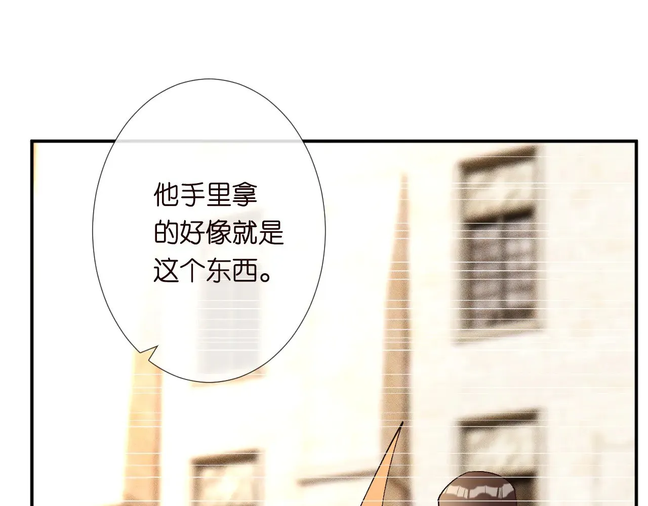 第305 初见乔恩44