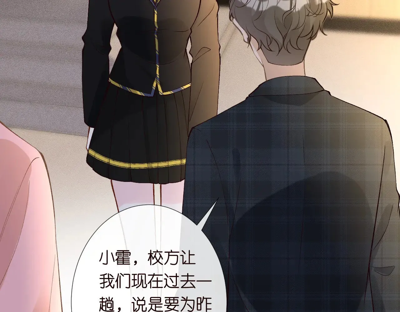 第305 初见乔恩85
