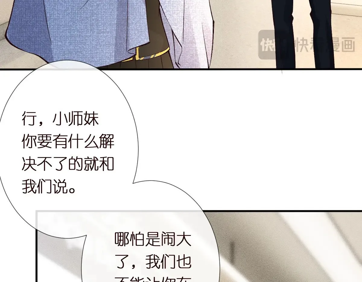 第303 你敢杀了我吗97