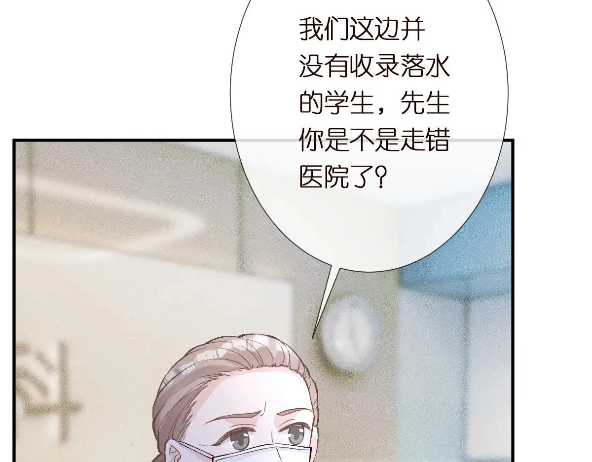 第303 你敢杀了我吗85