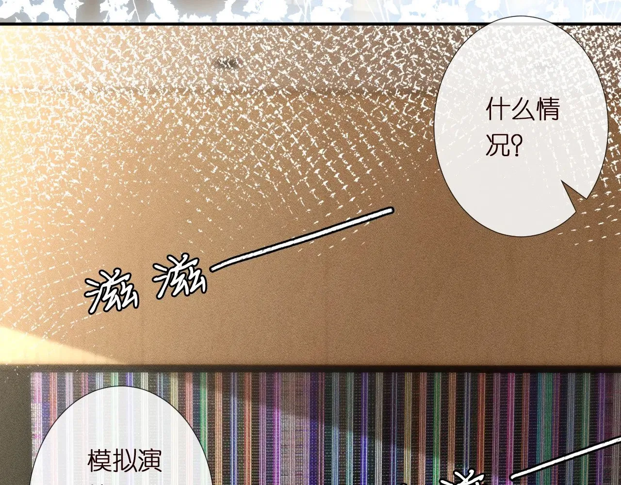 第304 审问102