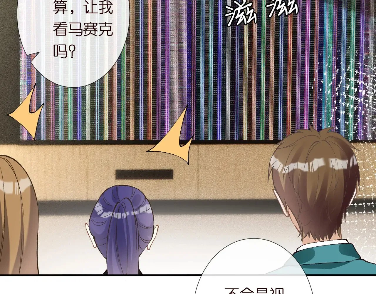 第304 审问103