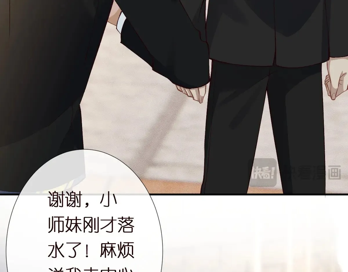 第303 你敢杀了我吗65
