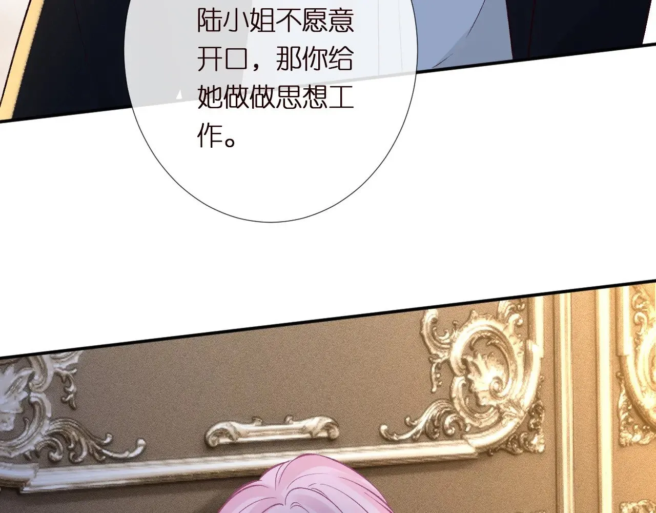 第304 审问38