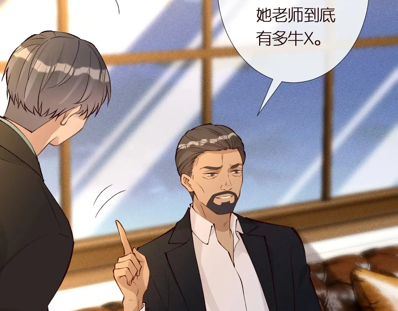 第304 审问20