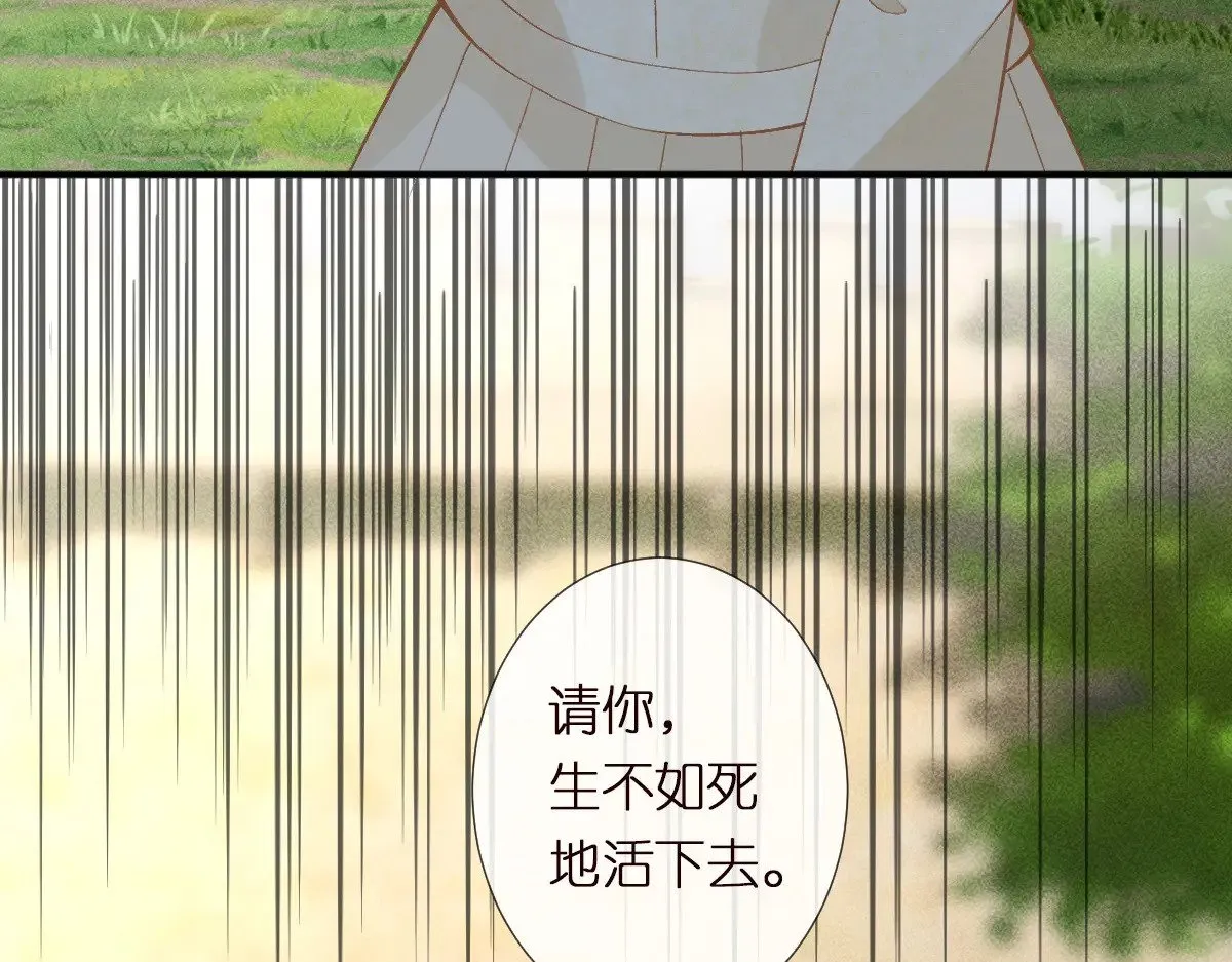 第303 你敢杀了我吗41