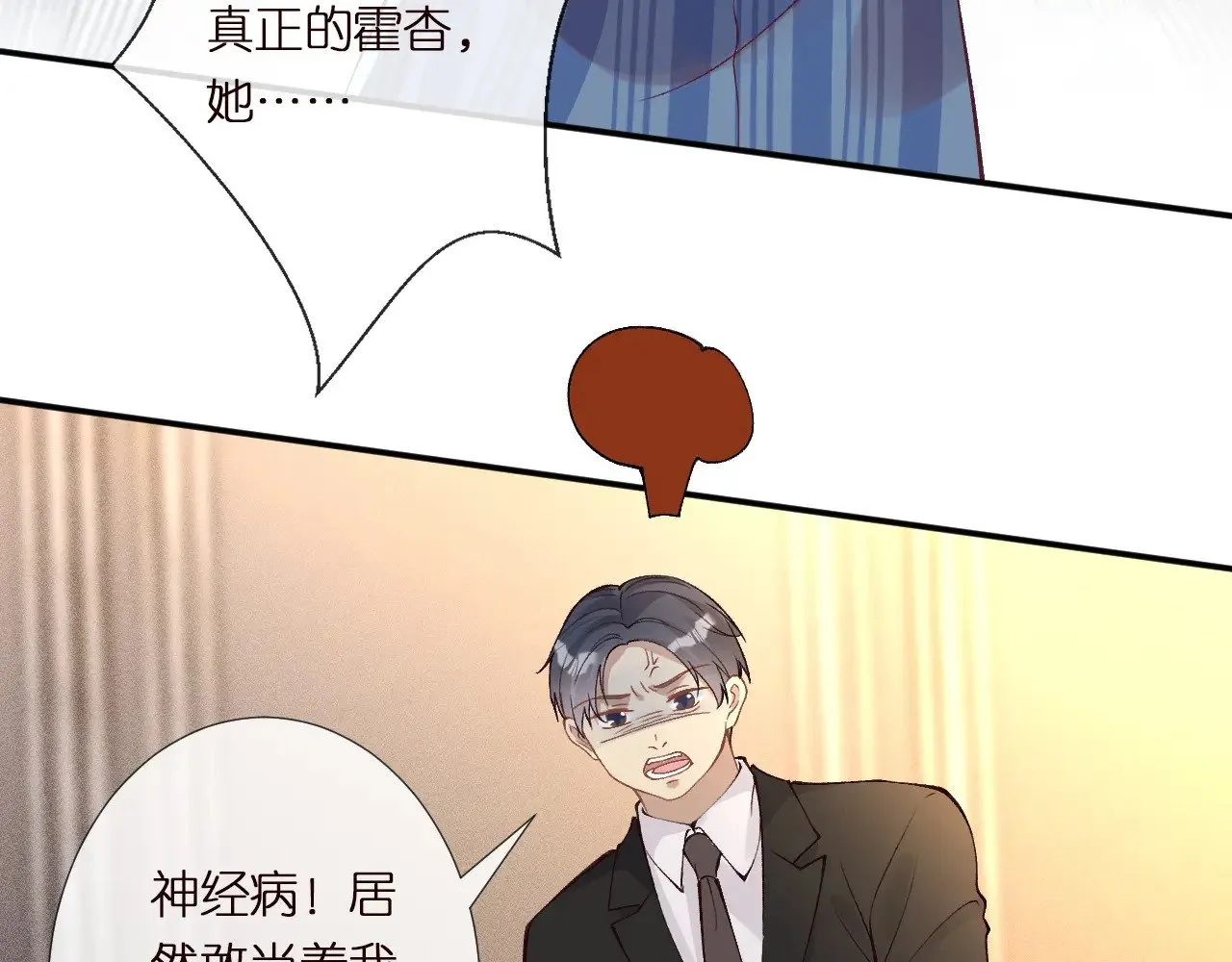 第304 审问51